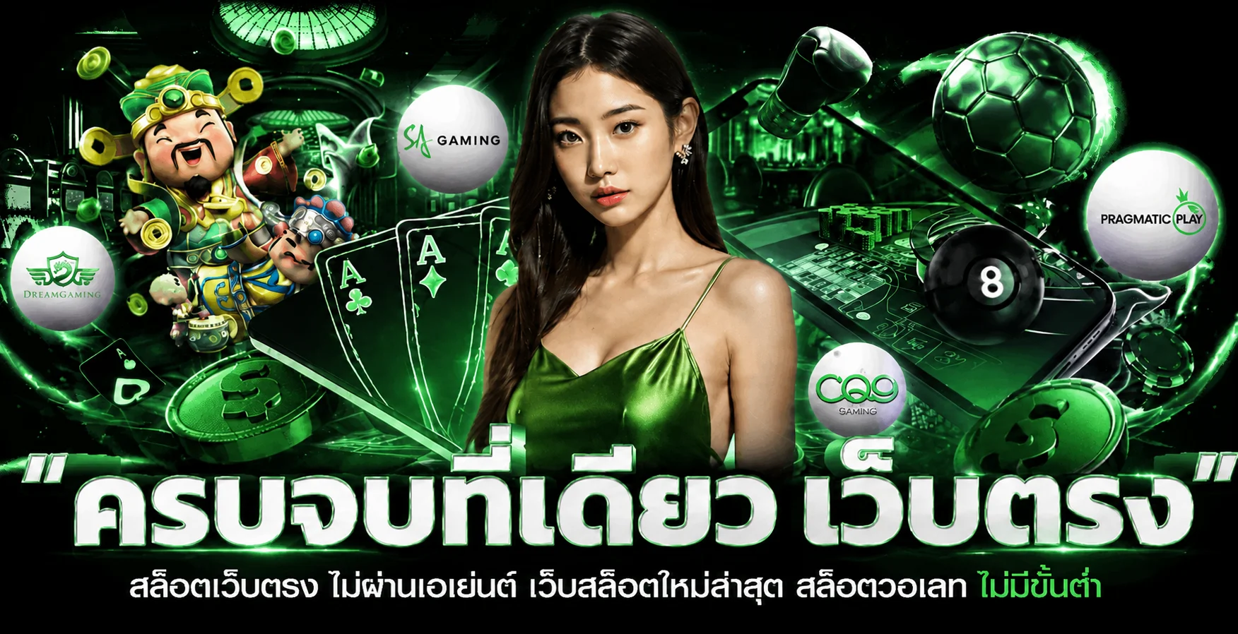 สล็อตเว็บตรง Venetianworld รวมค่ายเกมสล็อตชั้นนำครบทุกค่าย