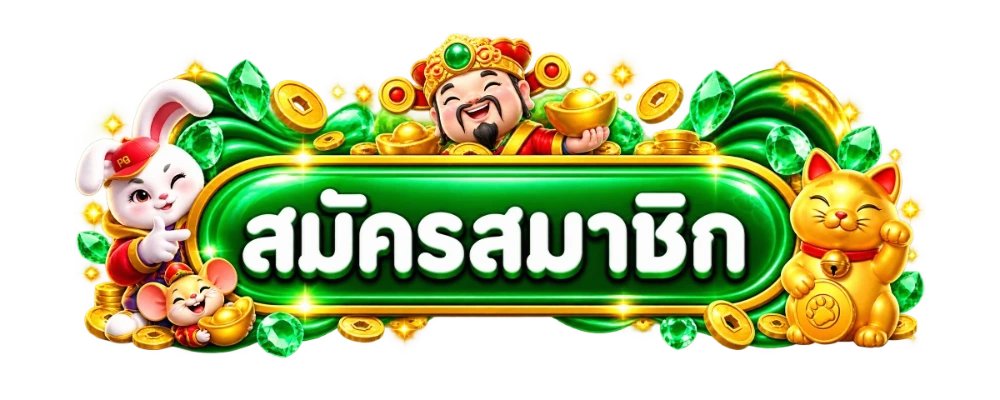 Venetianworld ทางเข้าเล่น ลิงก์เว็บตรงใหม่ล่าสุด